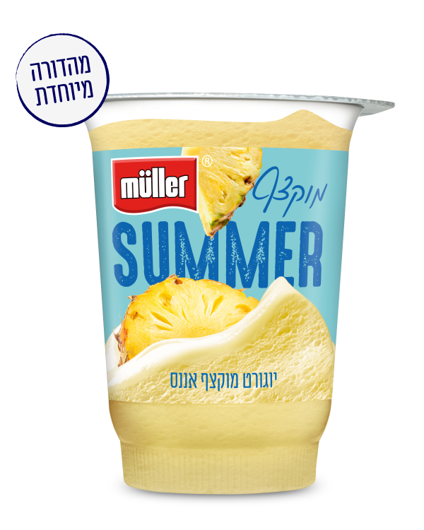 מוקצף בטעם אננס